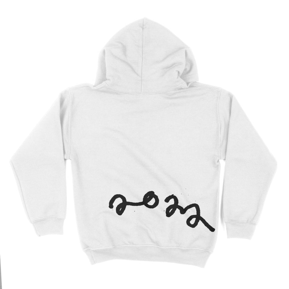 ASSPIZZA Face Hoodie (White)